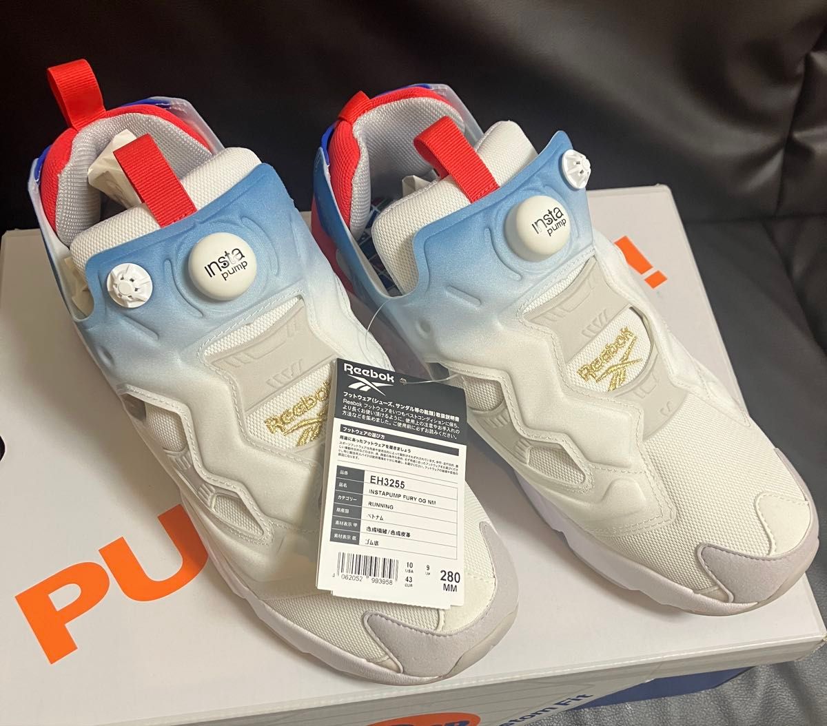 锐步 InstaPump Fury 28cm