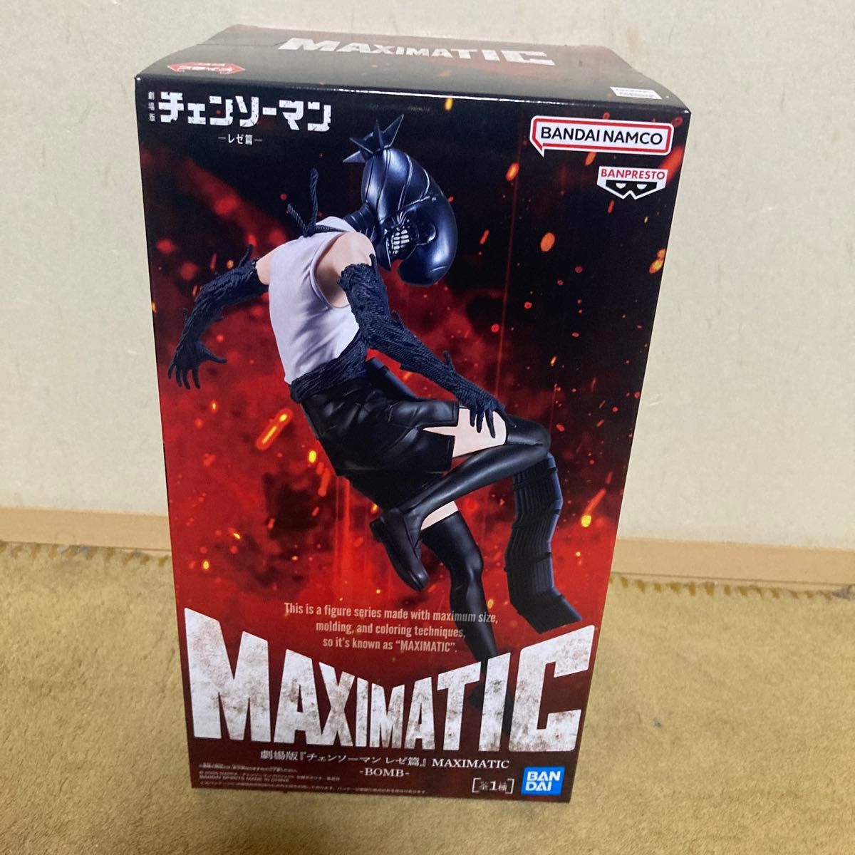 The Movie Chainsaw Man Reze Arc MAXIMATIC -BOMB- Figure