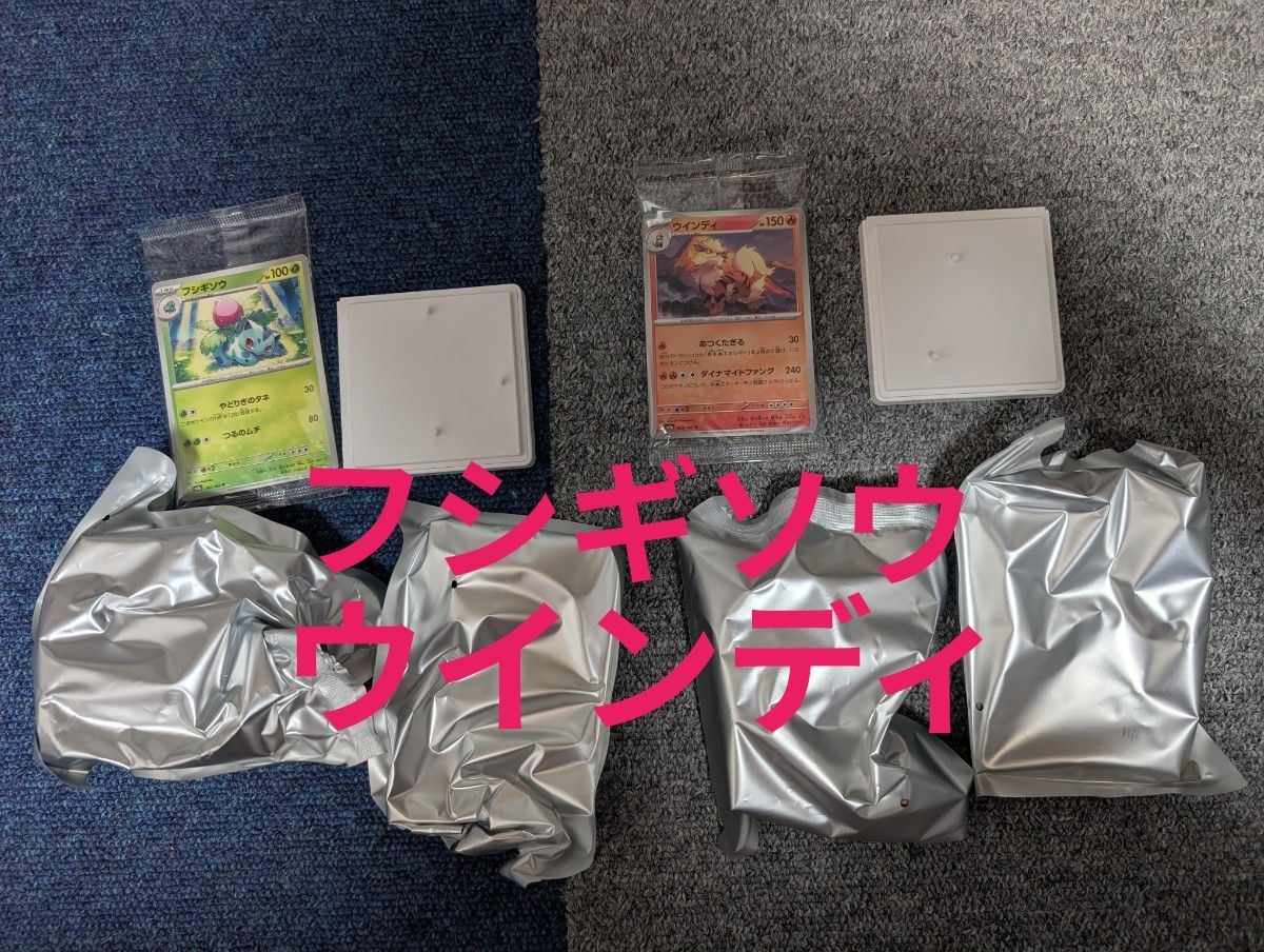 宝可梦卡牌游戏 卡片插画手办收藏 神秘草 风速 2种套装