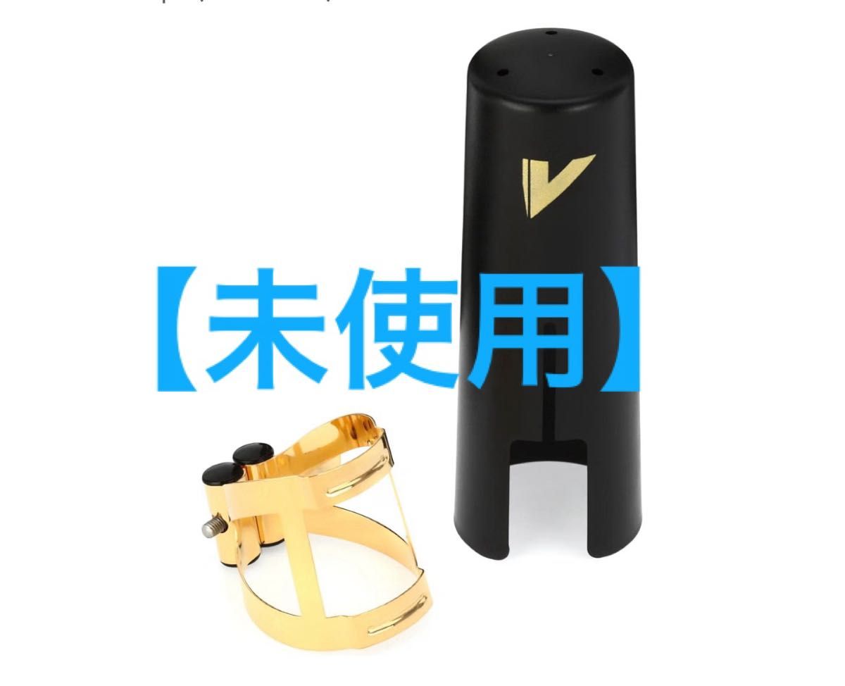 バンドーレン バリトンサクソフォン リガチャー V16ラバー用 M|O(エムオー) ゴールドラッカー
