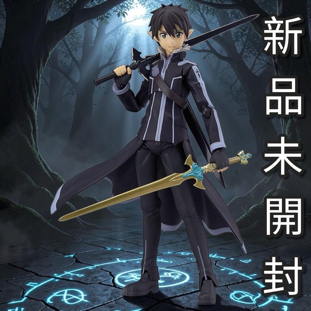 [Unopened] figma Kirito ALOver. "Sword Art Online II"