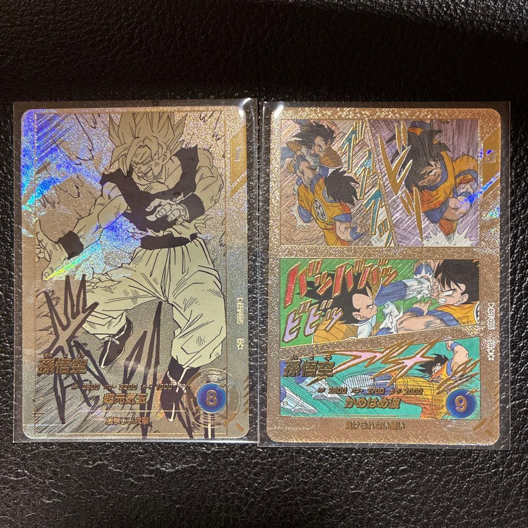龙珠超DIVERS APT-005SR 孙悟空 APT-004 平行