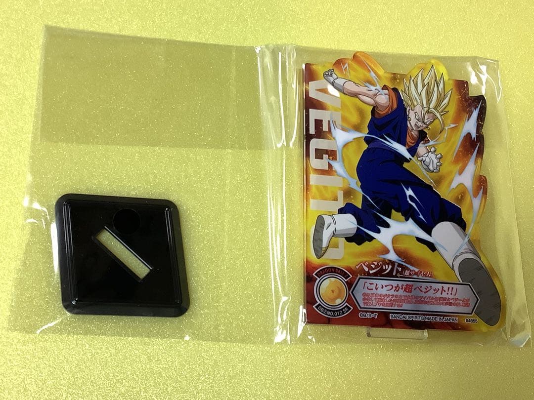 Ichiban Kuji Dragon Ball: Super Vegetto Acrylic Stand