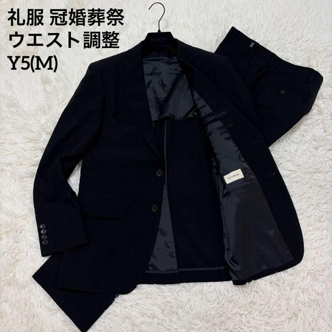 【极美品】婚丧嫁娶 礼服 黑色正装套装 带腰部调节器 黑色 纯色 背部开衩 Y5 M码相当