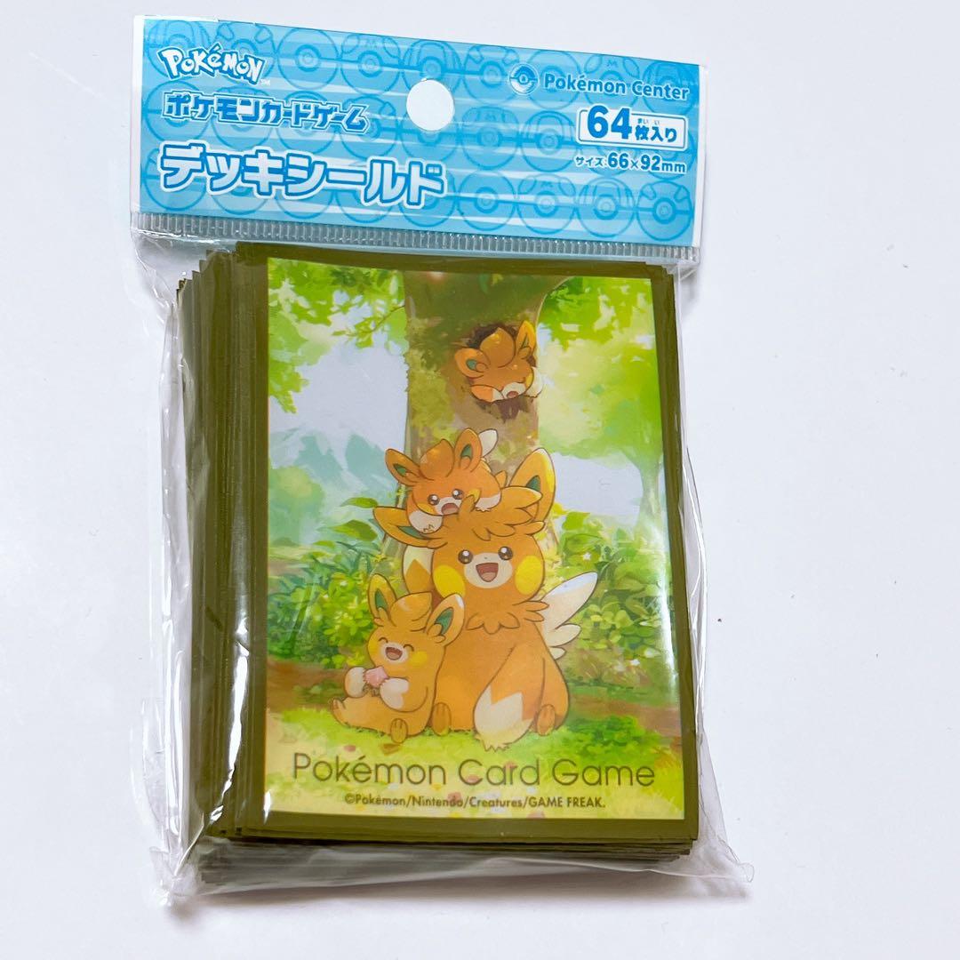 神奇宝贝卡组屏蔽帕莫帕莫特帕莫特2
