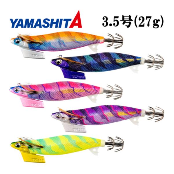 ヤマシタ エギ王 TR 3.5号 27g ティップラン エギングルアー アオリイカ 餌木 ヤマリア 追加カラー (2026年新製品 新色)