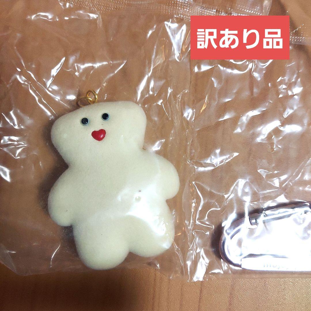 "As-Is" Mojojojo Figure Mascot Gacha Capsule Toy