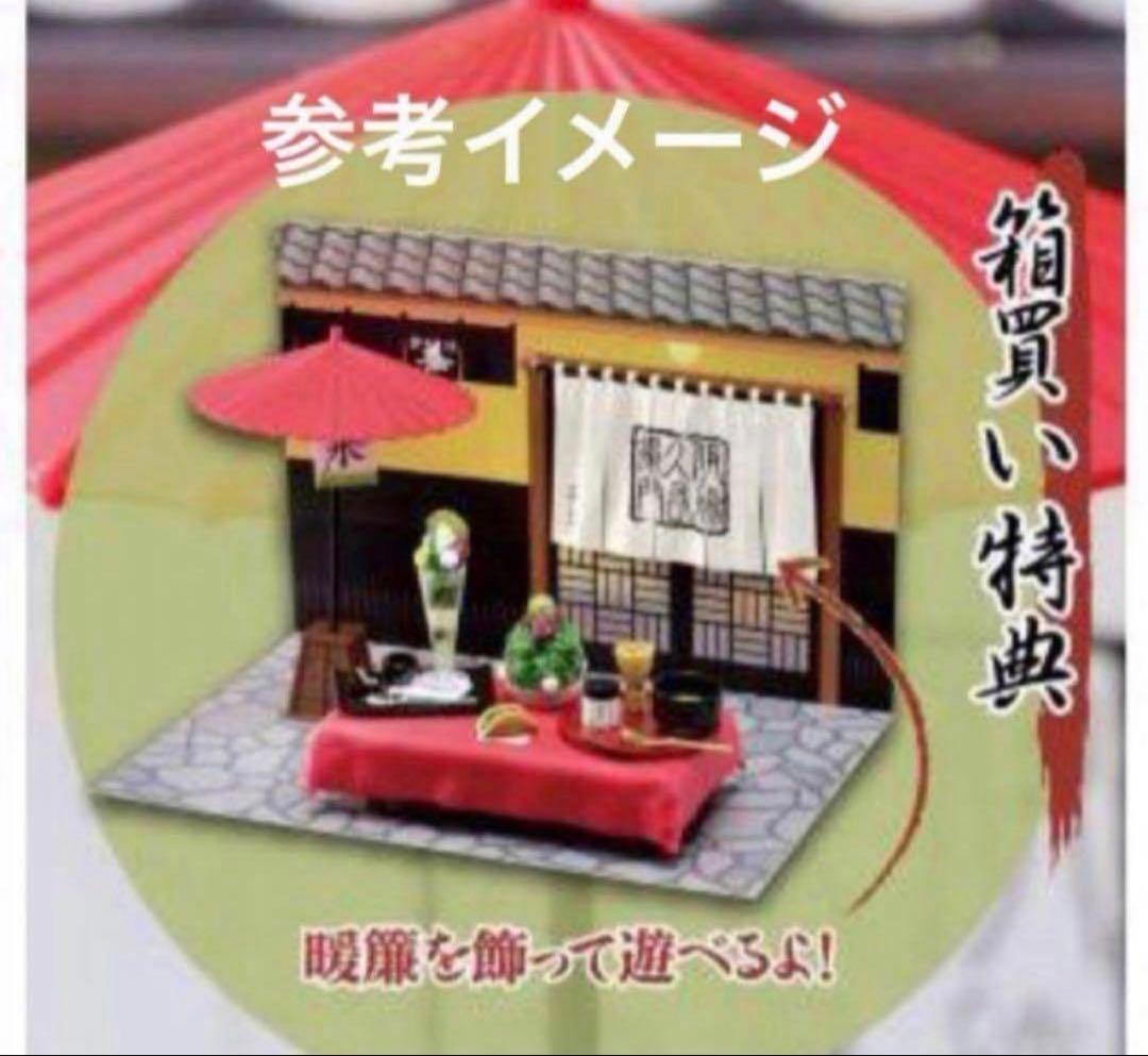 RE-MENT Noren, Tea Umbrella, Chaidai Stand, Umbrella Holder Diorama Set by Itoh Kyuemon