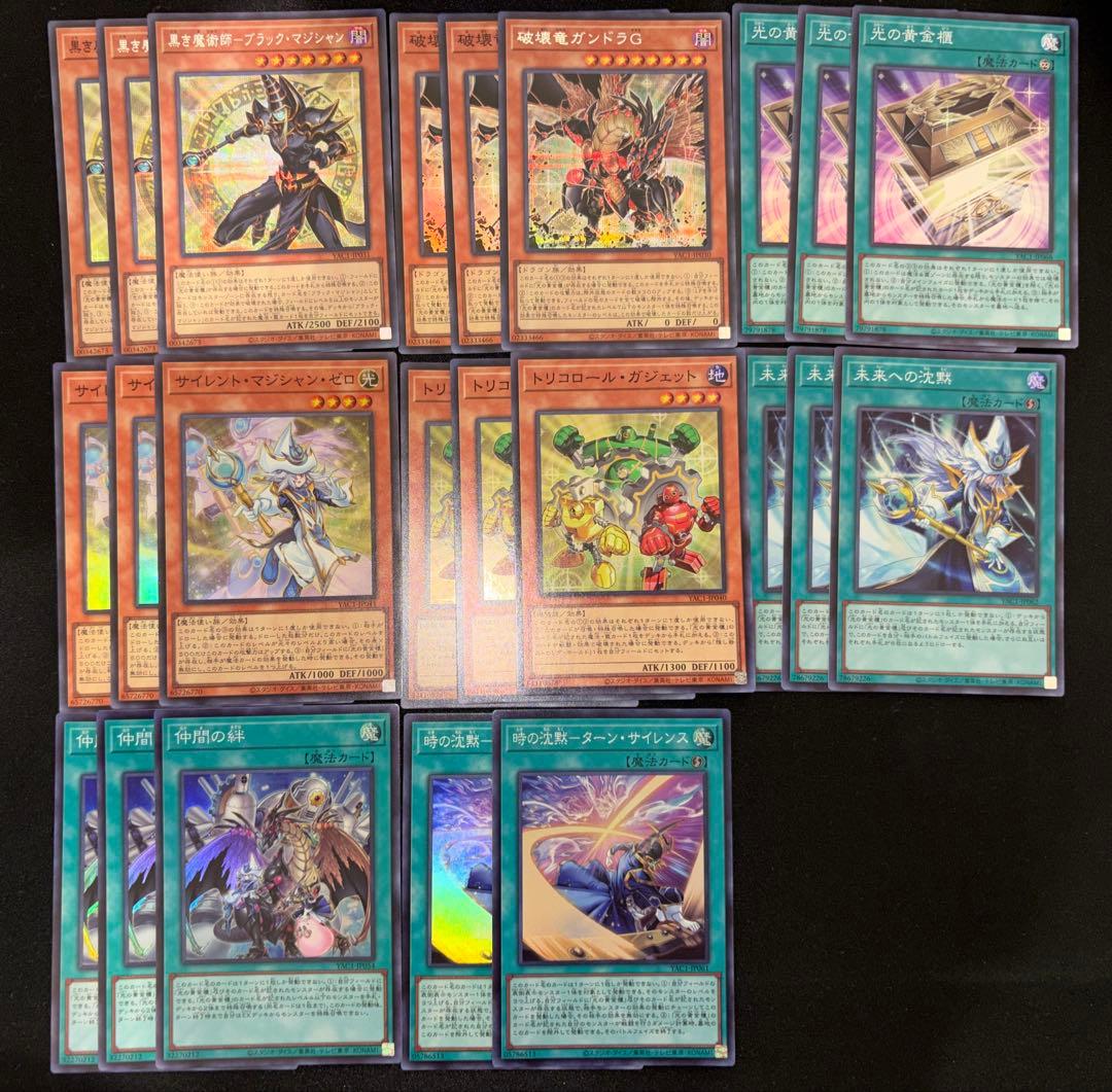 Golden Deck Parts of Yu-Gi-Oh!