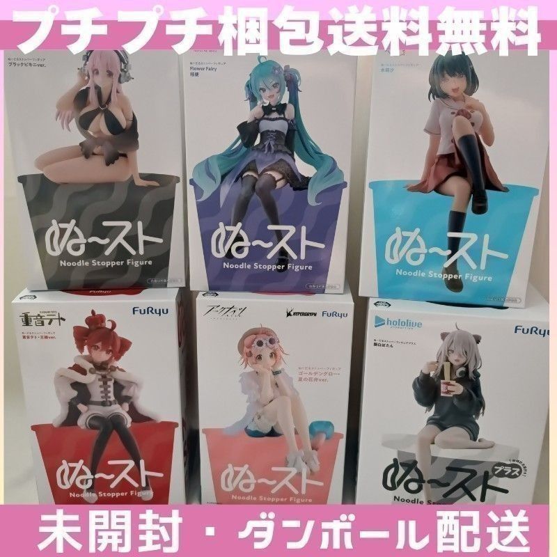 面条止动人偶6体套装重音未来超级索尼子Hololive初音未来Arcane Knights