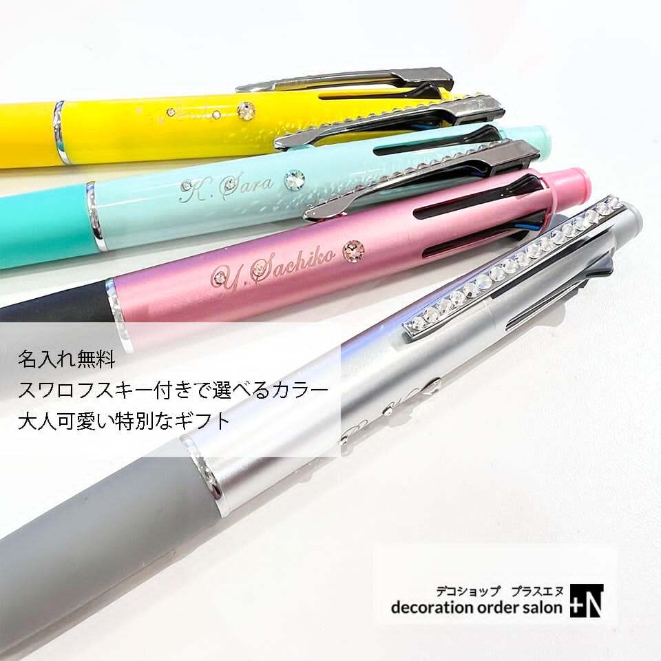 施华洛世奇元素笔芯 免费刻字 三菱JETSTREAM 4&1 0.5mm 0.7mm 0.38mm 多功能圆珠笔 免费刻字