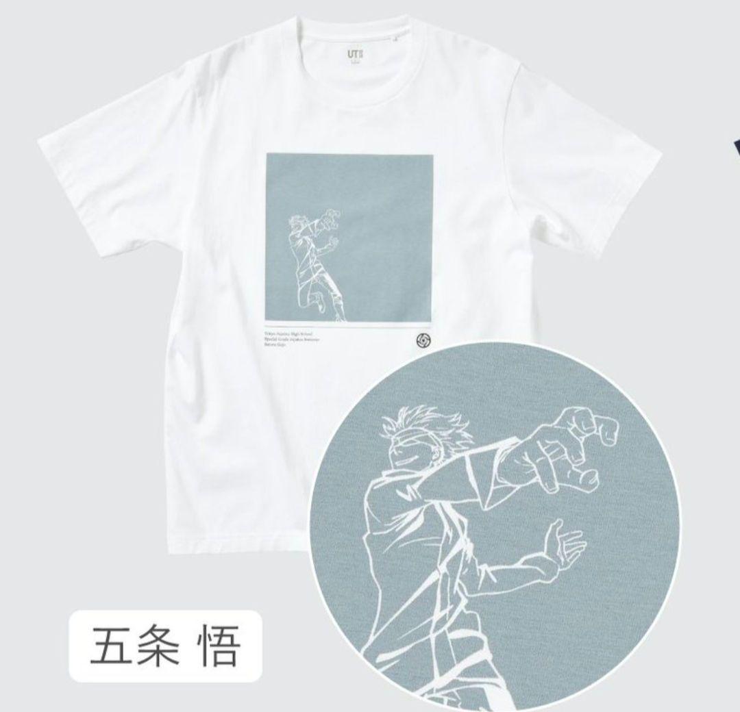 UNIQLO 优衣库 剧场版 咒术回战0 UT T恤 五条悟 M码