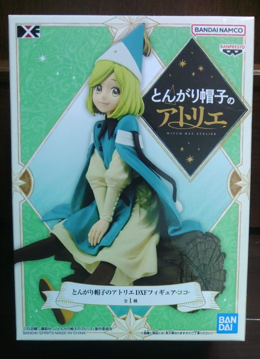 Spiky Hat Atelier DXF Figure Coco Banpresto