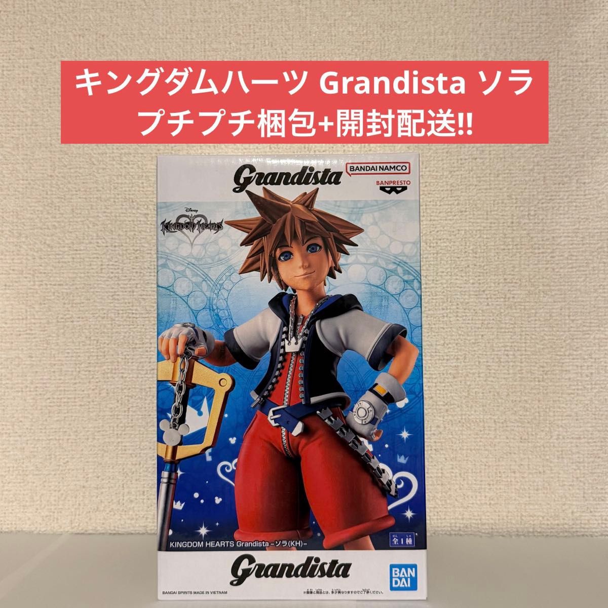 【拆封发货】王国之心 Grandista 索拉 KINGDOM HEARTS KH 手办