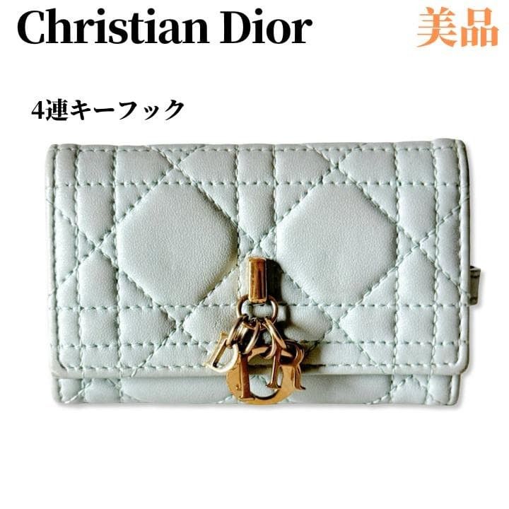 【品相极佳】迪奥 女士迪奥 卡纳日 四连钥匙包 淡蓝色 羊皮 金色配件 附钥匙环 正品