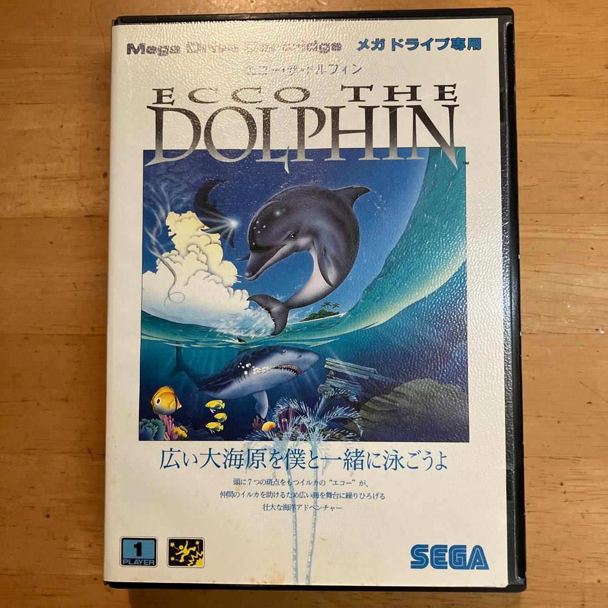 【MD】 Echo Dolphin SEGA Mega Drive