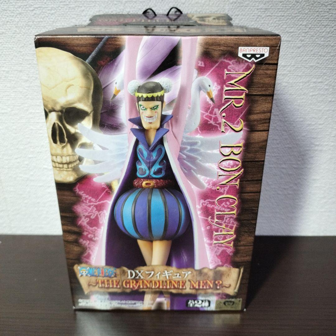 海贼王 DXF 大航海时代 服装人偶【邦克雷】