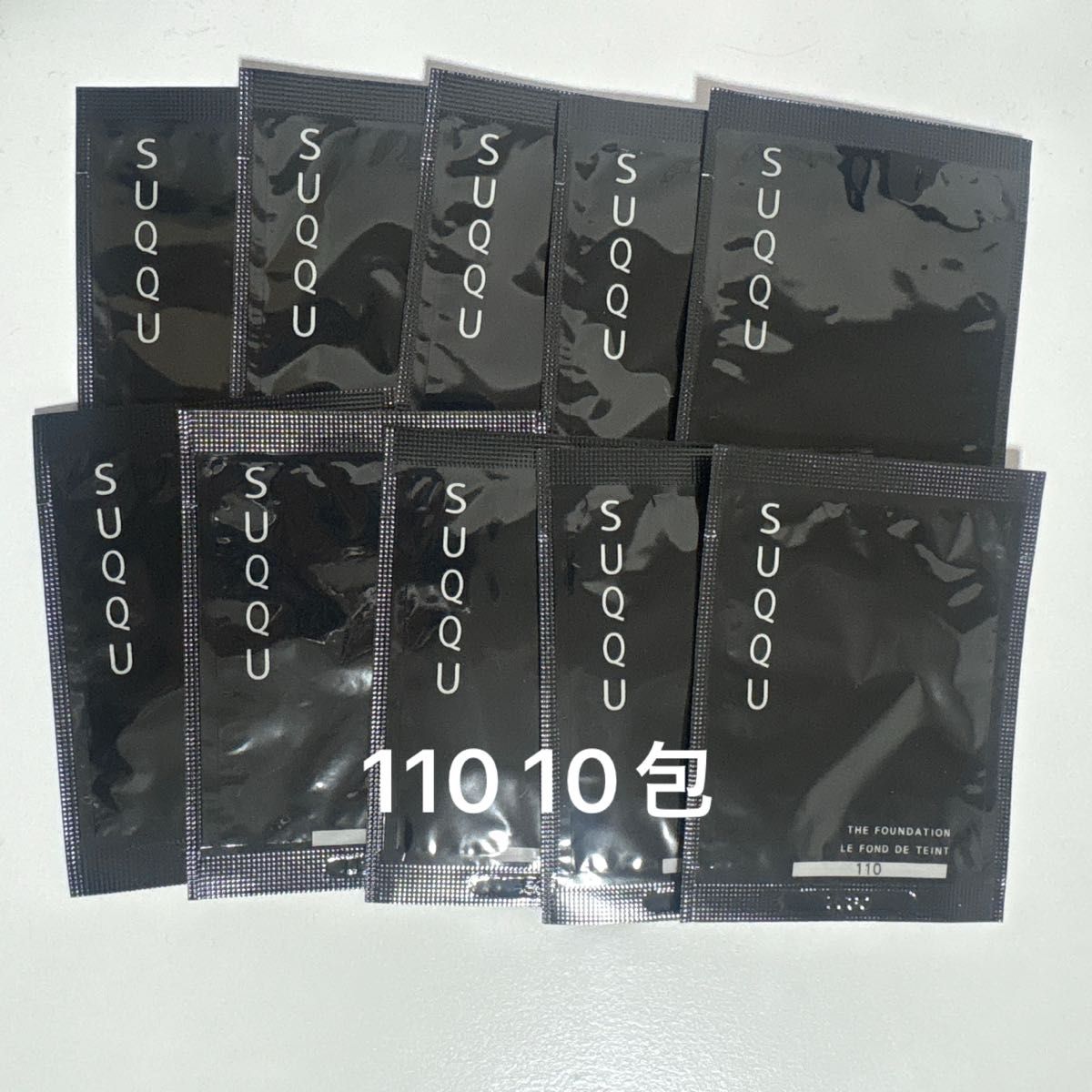 SUQQU ザ ファンデーション 110 サンプル 10包セット