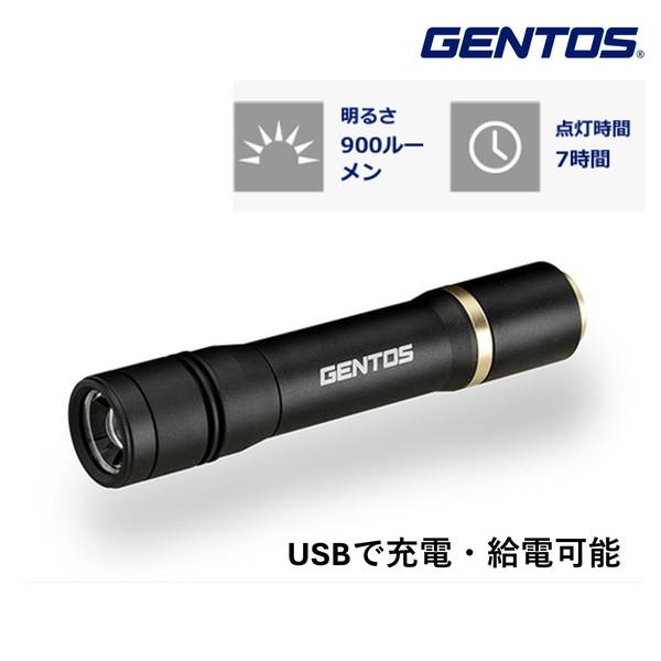 ジェントス ライト LED ハンディライト 懐中電灯 充電式 RX-486PB