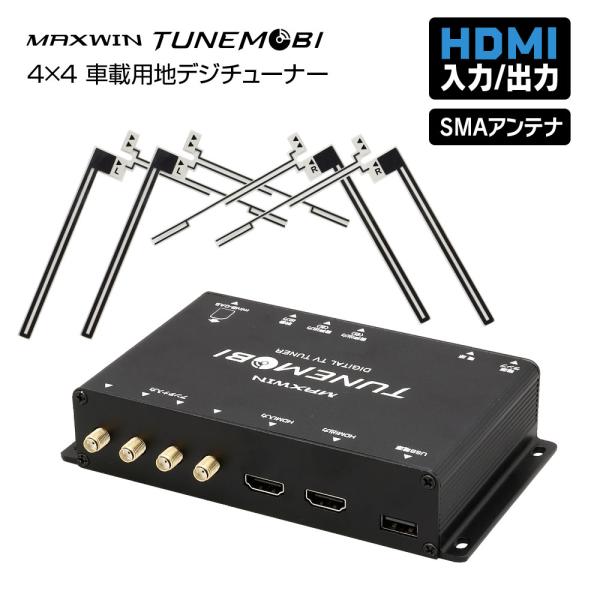 MAXWIN TM-4T001 Digital Terrestrial Tuner, Full-Seg Tuner, 4×4, In-Vehicle, HDMI, Digital Terrestrial, Full-Seg, One-Seg, Automatic Switching, Film Antenna, SMA Connector