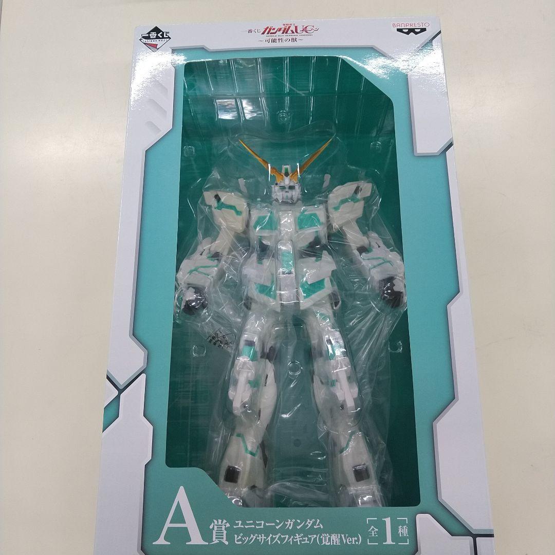 一番赏 机动战士高达 UC A赏 独角兽高达 手办
