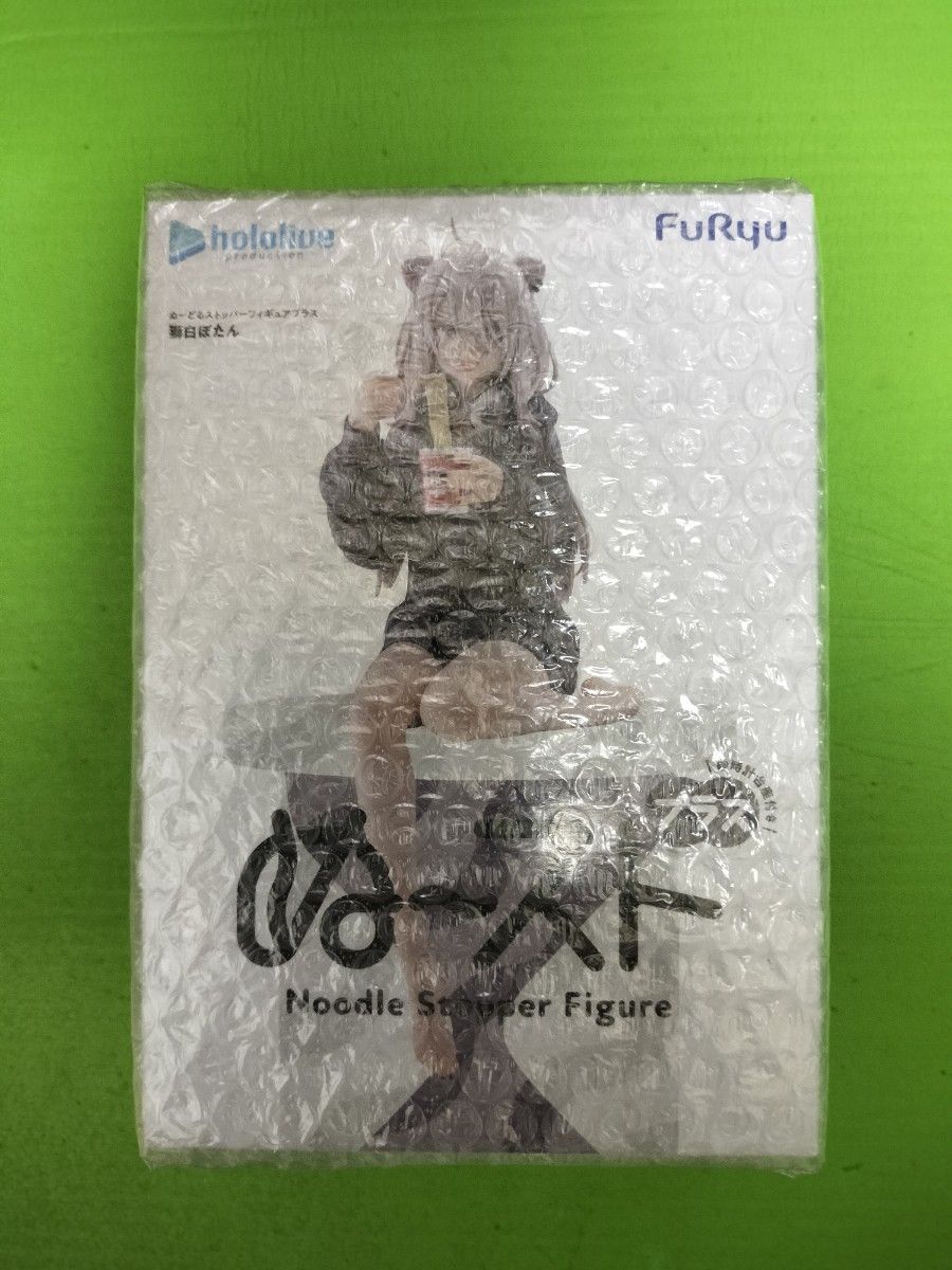 hololive Noodle Stopper Figure Plus Shirogana Boton