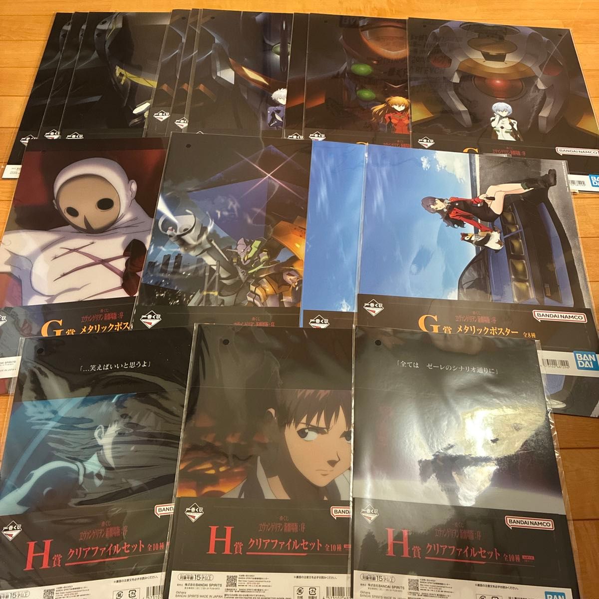 一番赏 新世纪福音战士新剧场版:序 G奖 H奖 16件套装