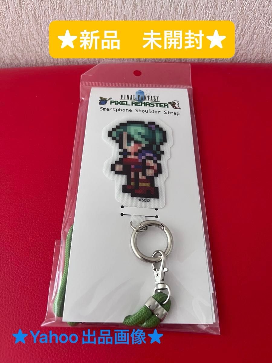 Final Fantasy Smartphone Shoulder Strap Tina