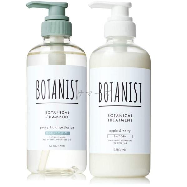 BOTANIST 植物学家 植物洗发水 Bouncy Volume + 护发素 Smooth 套装