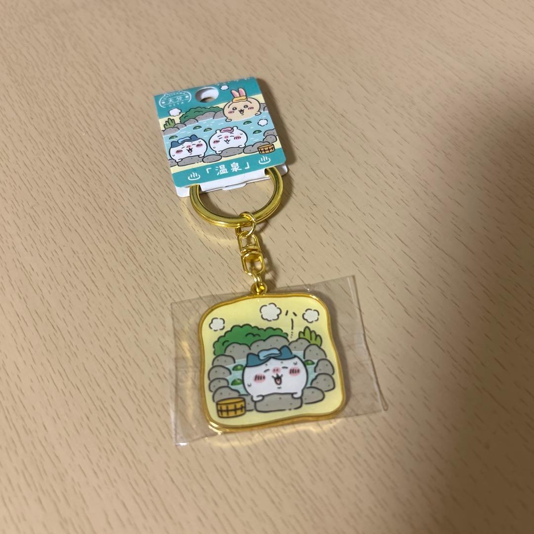Chikawa Oita Limited Edition Hot Spring Keychain