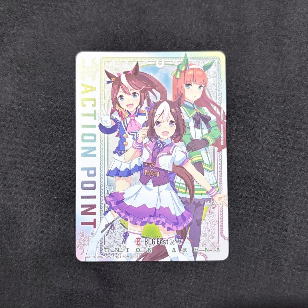 BCG Union Arena AP Umamusume Action Points Promo