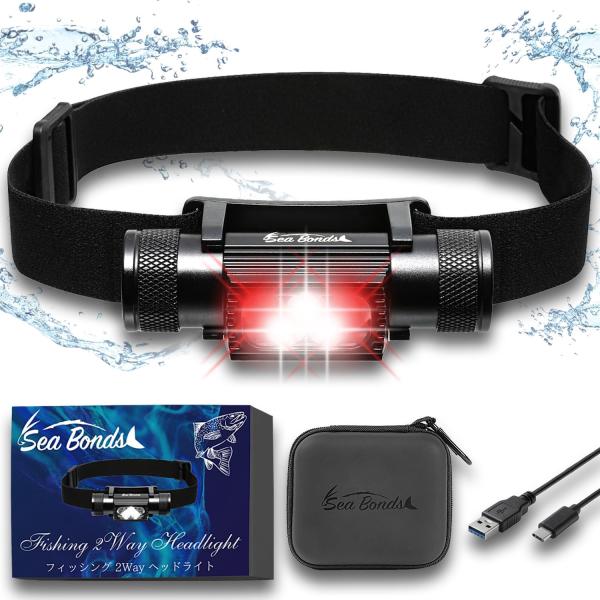 ヘッドライト 充電式 釣り 軽量 防水 LED ヘットライト シーボンズ SPEC2 ミドルモデル 2600mAhバッテリー