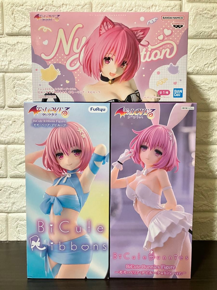[New Sealed] To LOVE ru -Darkness- Momo Belia Deviluke Figure 3-Piece Set (Box Damaged)