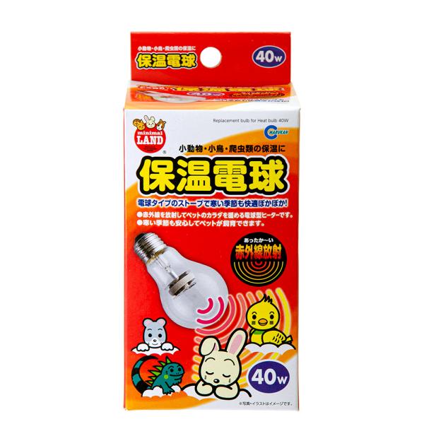 マルカン 保温電球 40W HD−40