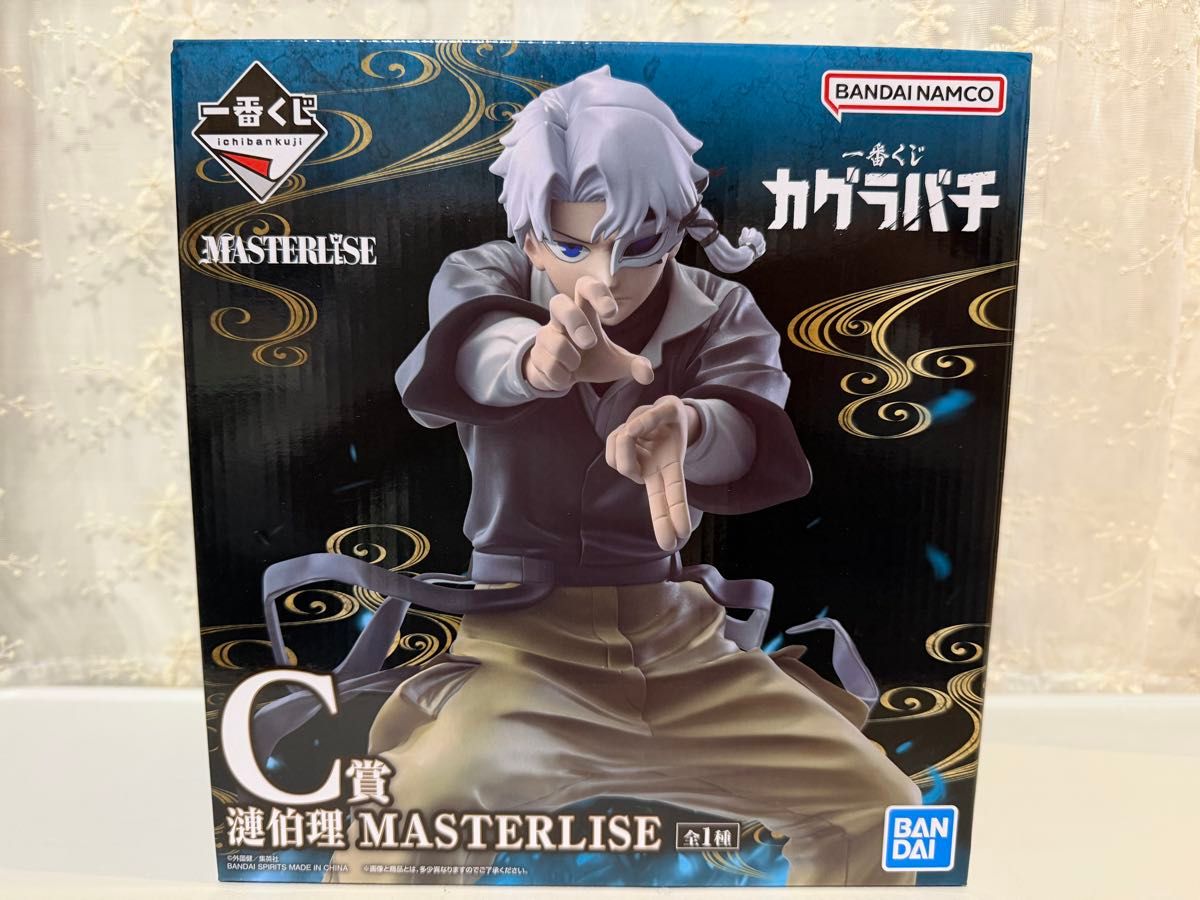 Ichiban Kuji Kagurabachi Prize C Saburi Rin MASTERLISE Figure