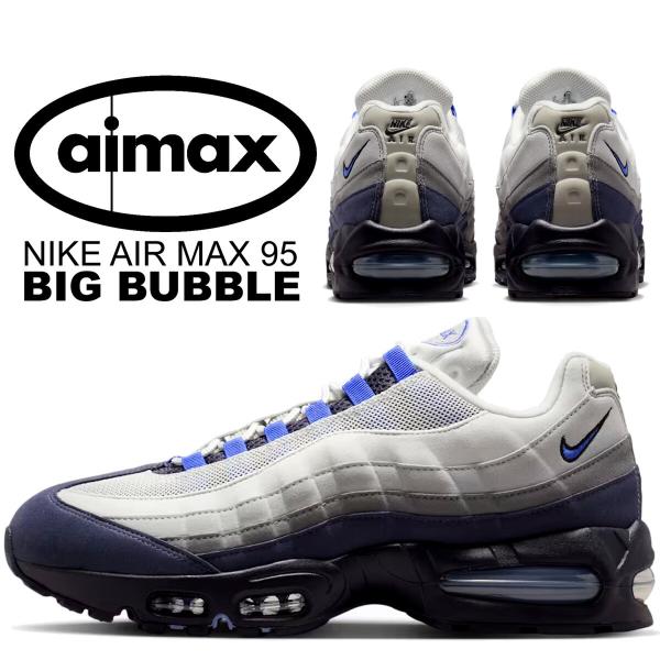 耐克 Air Max 95 大泡 Photon Dust Sapphire NIKE AIR MAX 95 BIG BUBBLE Photon Dust/Sapphire hm4740-009