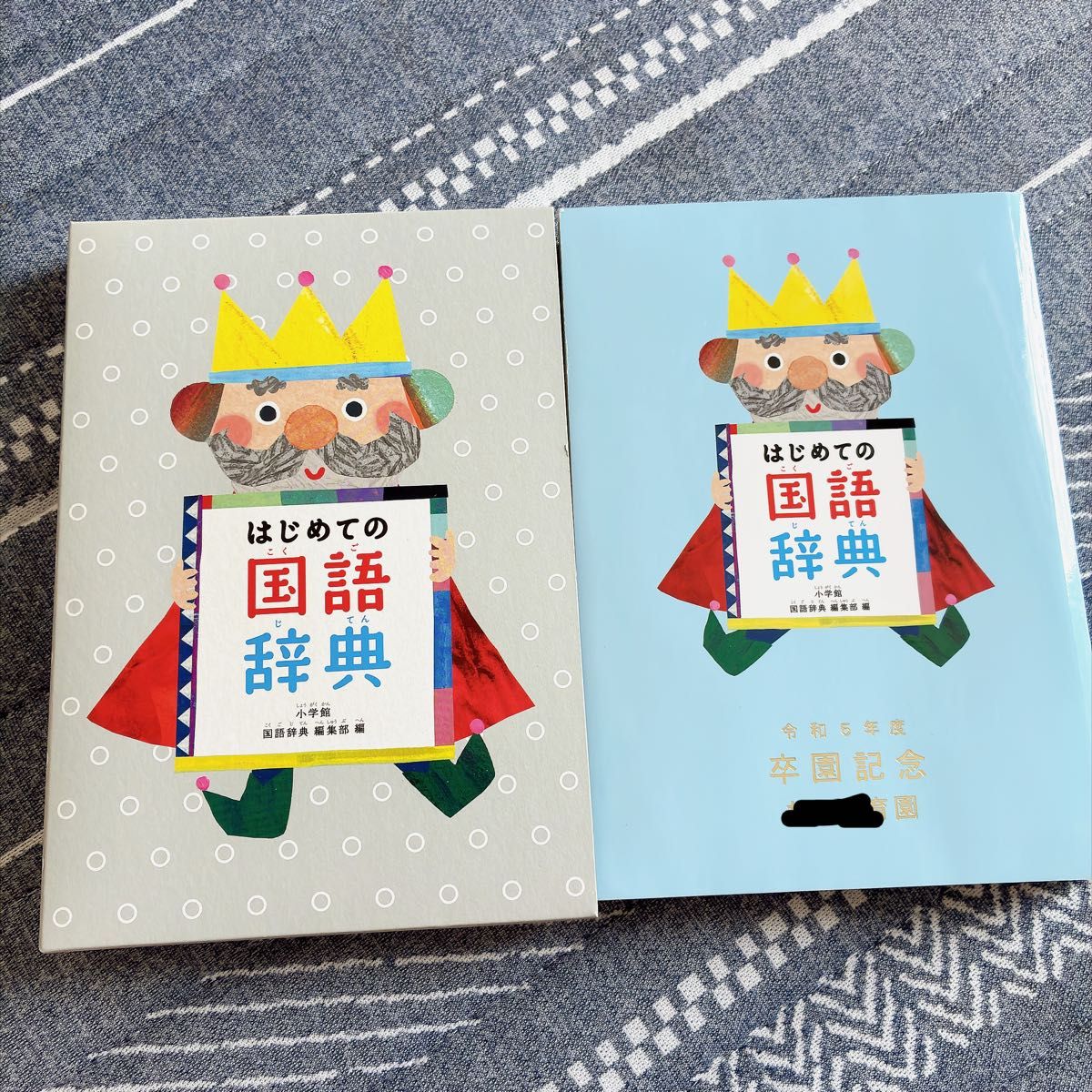 国语词典初探 小学馆国语词典编辑部 编
