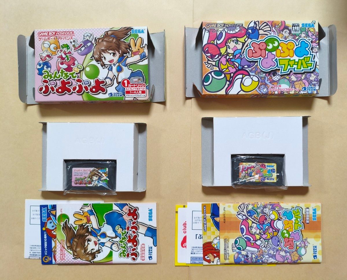 Minna de Puyo Puyo + Puyo Puyo Fever GBA Game Boy Advance