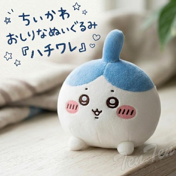 千代川 尾部毛绒玩具 斑纹 【现货・正品】 千代川 周边 斑纹 尾部 毛绒玩具 灰色连帽衫服务 全新 未拆封