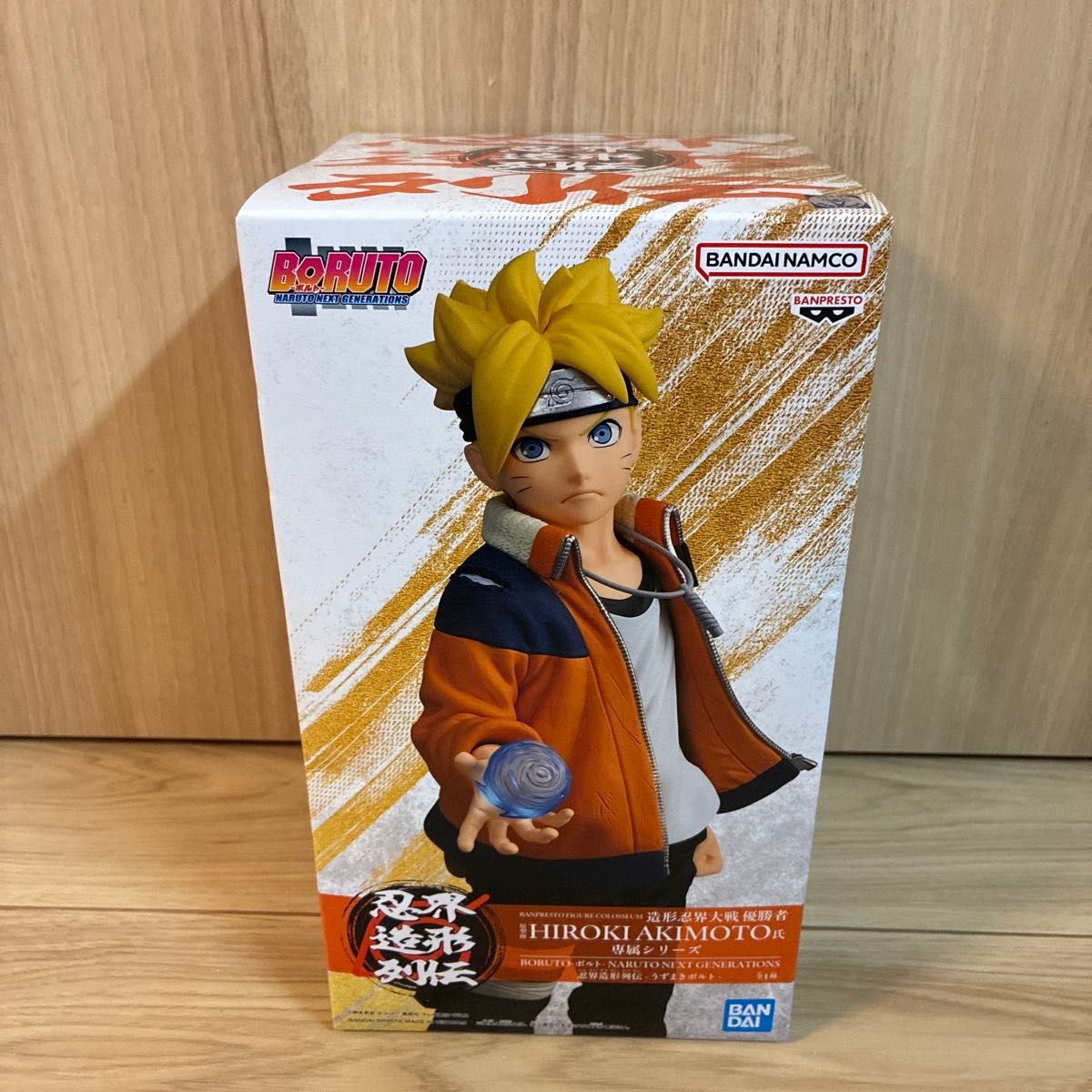 博人 忍界造形列传 浦式博人 手办 BANPRESTO