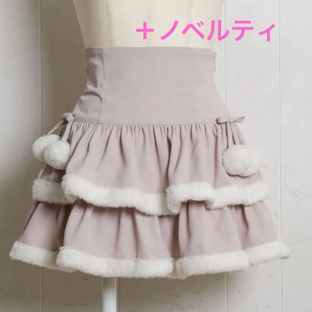 Pium Fur-Trimmed Tiered Mini Skirt + Keychain Novelty