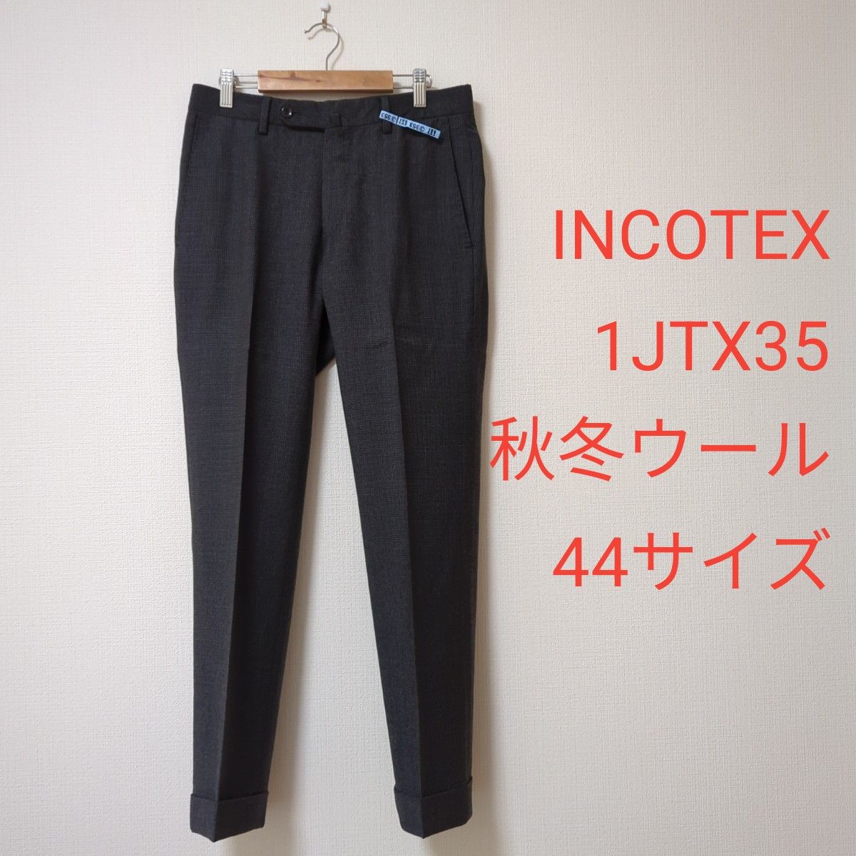 INCOTEX(インコテックス) 1JTX35 秋冬ウール 44サイズ