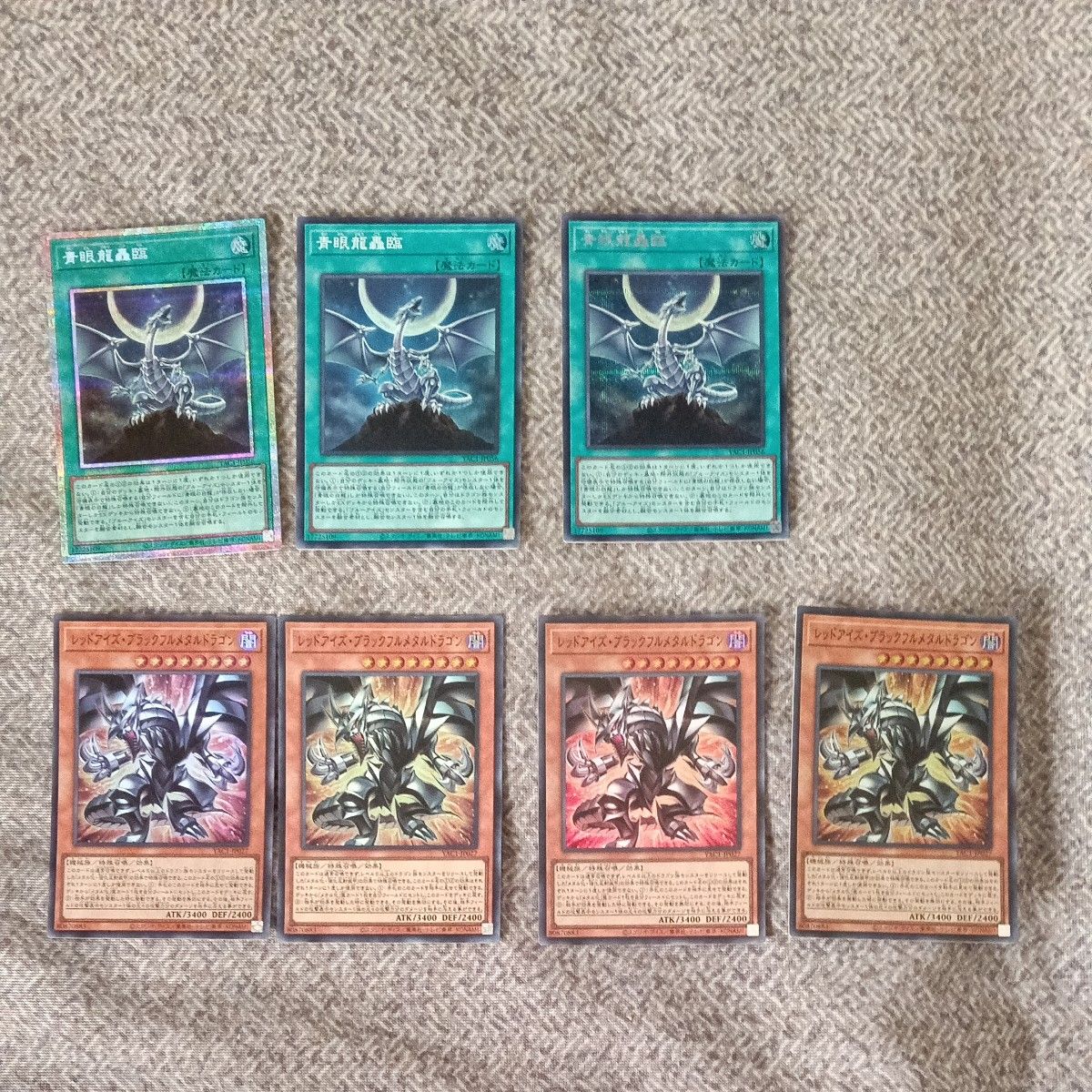 Yu-Gi-Oh's Blue Eye's White Dragon Related Magic Cards 3 Red Eyes Black Full Metal Dragon 4 Sets of 7