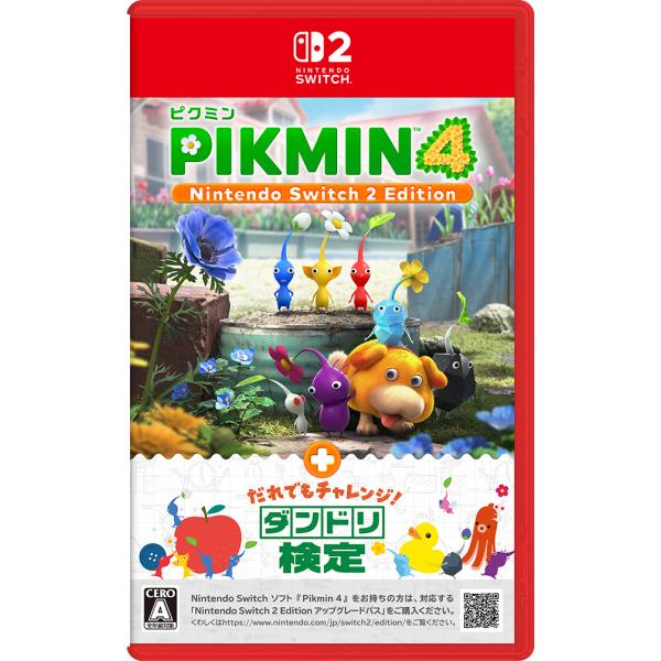 オリ特付【11/12発売日お届け☆予約】【新品】【NS2】Pikmin 4 Nintendo Switch 2 + だれでもチャレンジ! ダンドリ検定★オリ特典マイクロファイバークロス付★