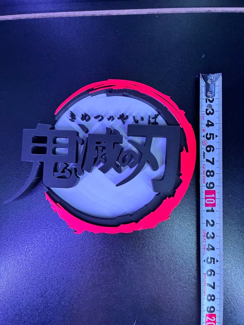 鬼灭之刃标志