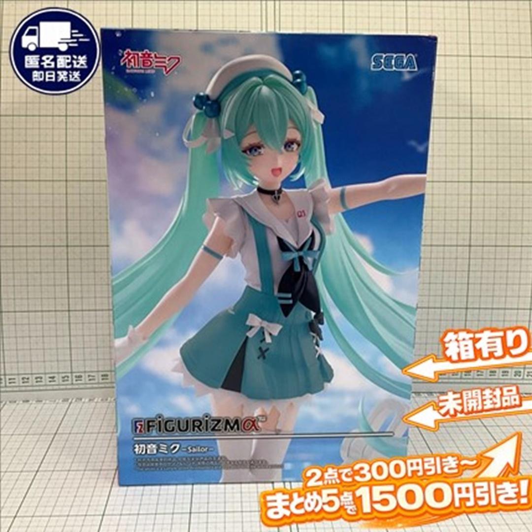 Hatsune Miku FIGURIZMα Sailor Figure SEGA 2026