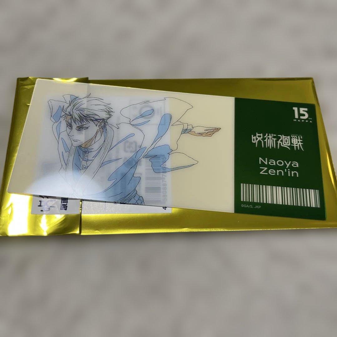 MAPPA 展览《咒术回战》禅院直哉原画风格透明卡片 死灭回游