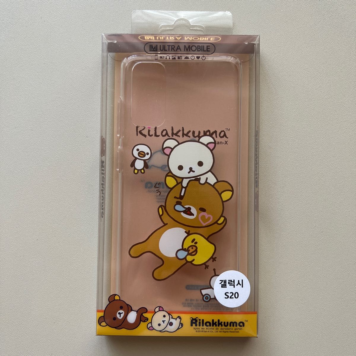 ★降价★懒懒熊Galaxy S20智能手机外壳