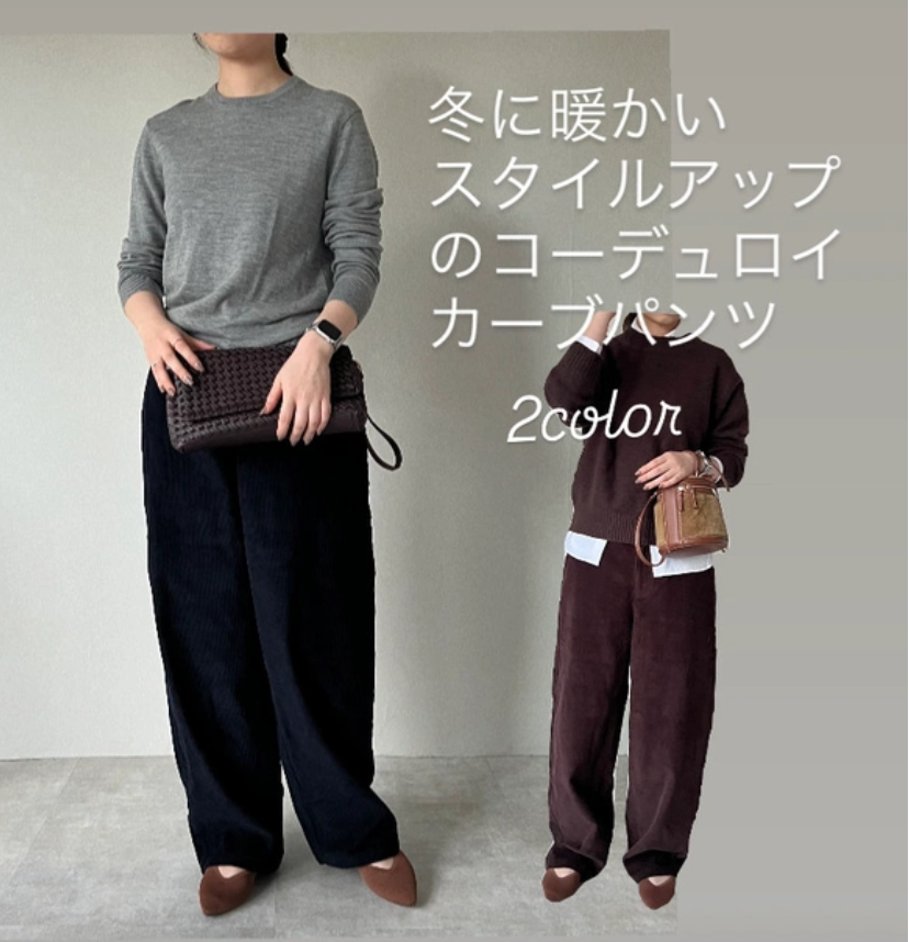 【【新品】秋冬必备热门款,当季灯芯绒长裤,宽松版型与舒适廓形的休闲裤【灯芯绒长裤】】◇