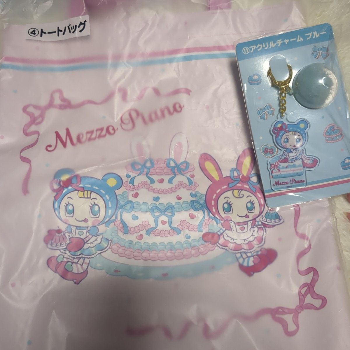 Maison de Piano Ichiban Kuji tote bag and acrylic charm 2-piece set